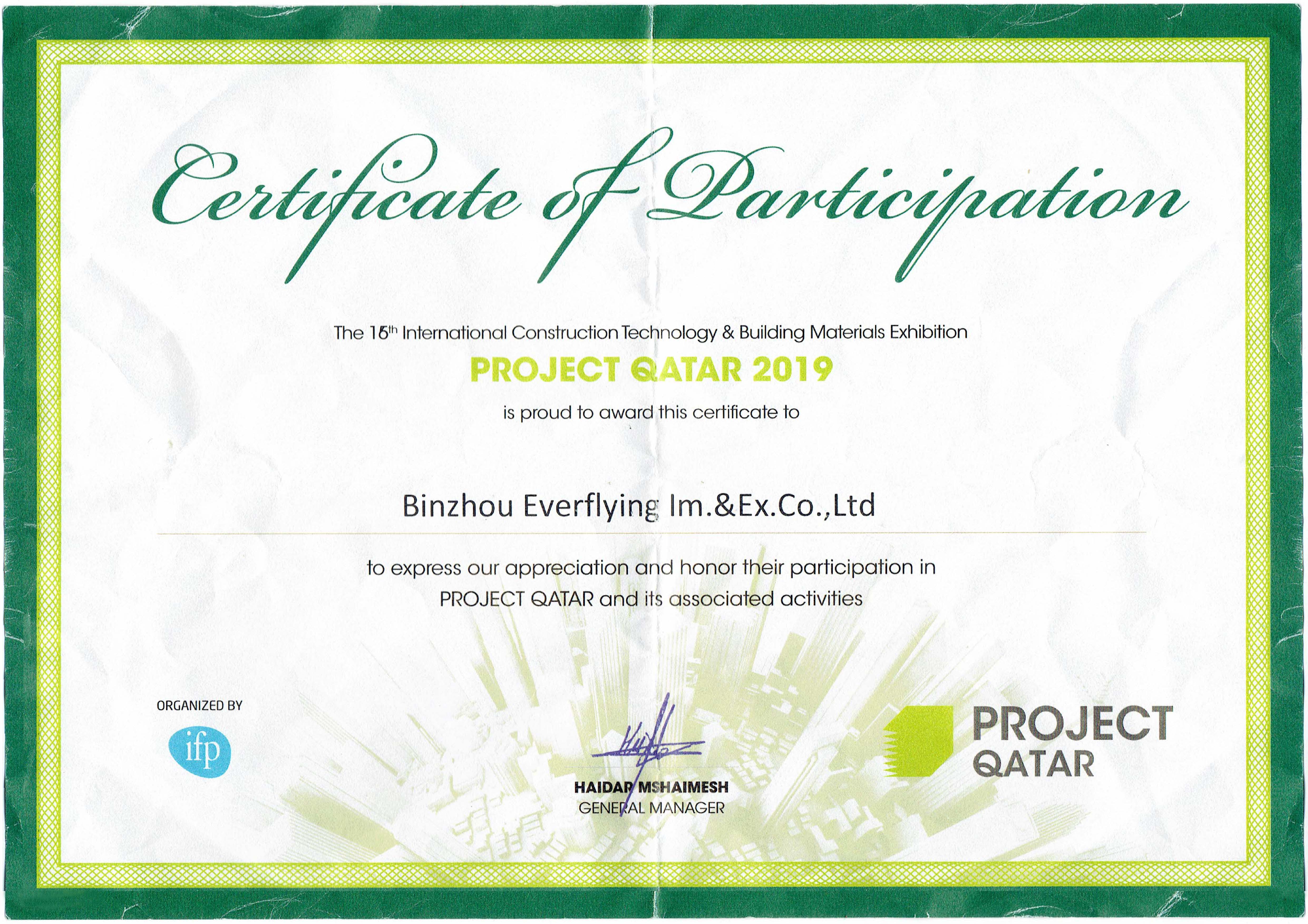 2019.4.29-5.1  QATAR PROJECT DOHA BOOTH NO.I100